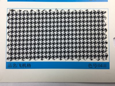 GZ-YGTI  制服呢廚師格   300D 100％專紡滌綸纖維  2/3斜紋 260g-270g/m 細節-5